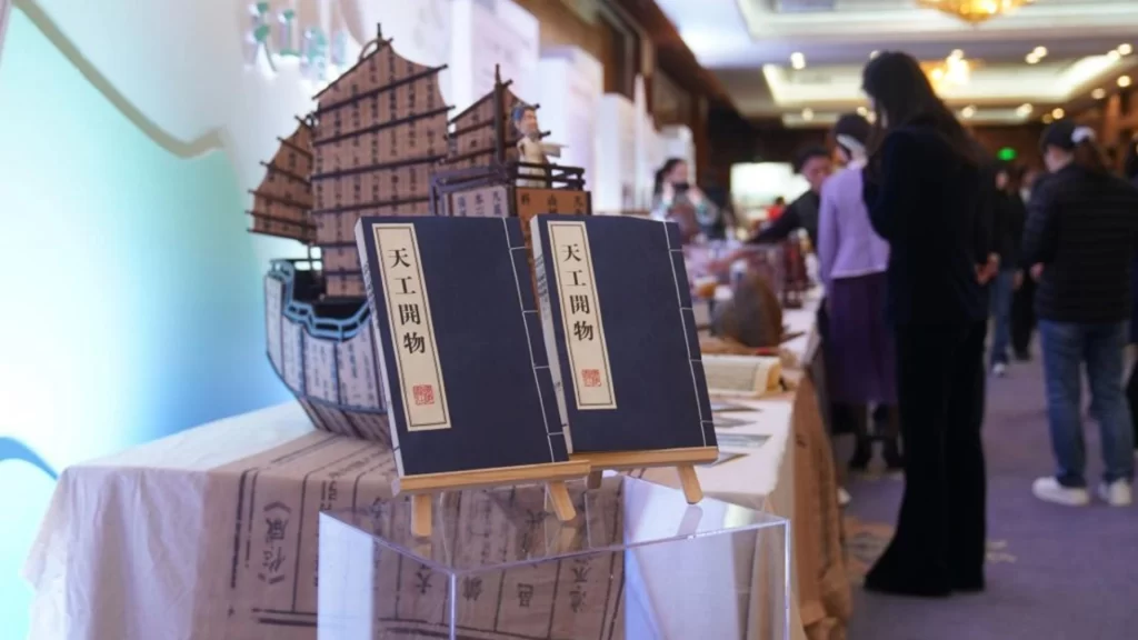 China's enduring tradition represented by a historical illustration from the 17th-century science classic Tian Gong Kai Wu.