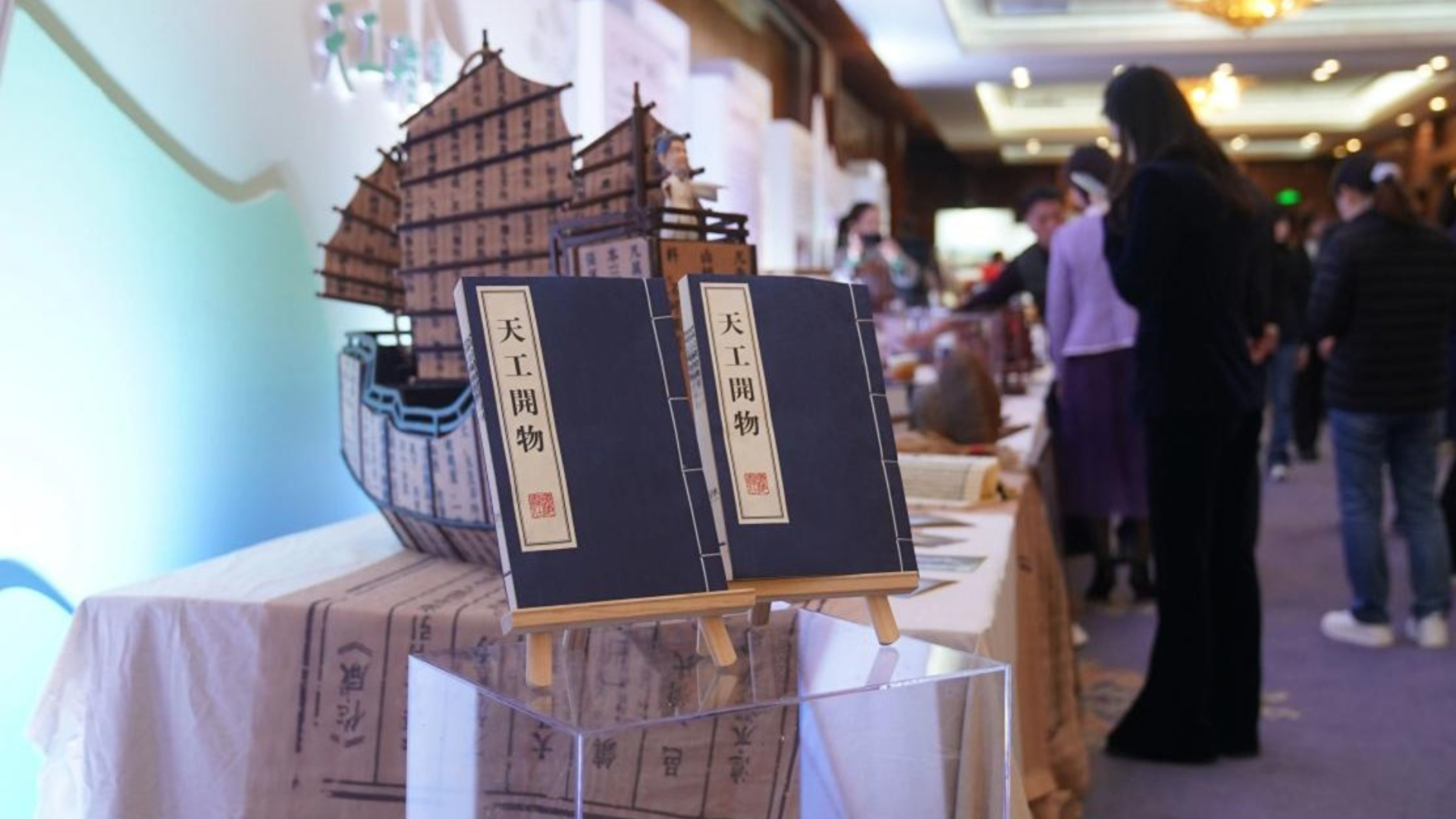 China's enduring tradition represented by a historical illustration from the 17th-century science classic Tian Gong Kai Wu.