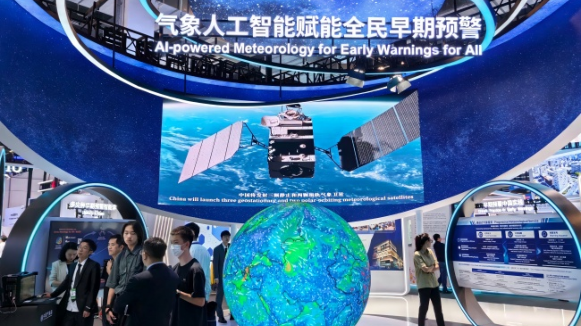 China’s Fenghe generative AI provides personalized meteorological services through professional deep reasoning and multi-agent collaboration.