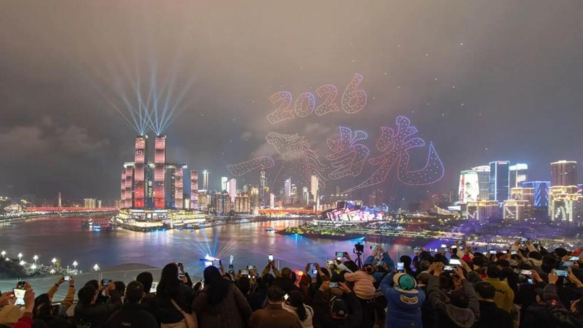 Drones forming a glowing "Die Lian Hua" butterfly and flower motif in Chongqing's night sky.