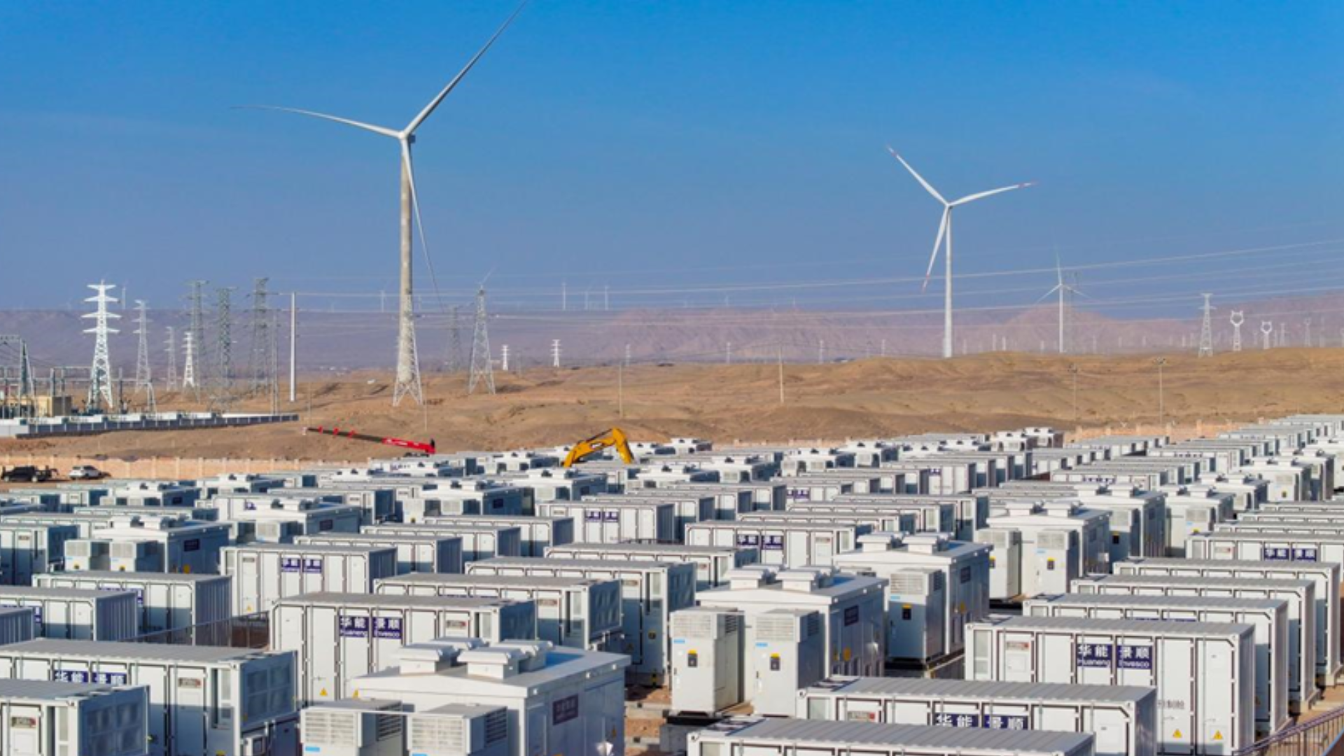 Infographic illustrating China's power consumption exceeding 10 trillion kWh, marking a global manufacturing milestone.