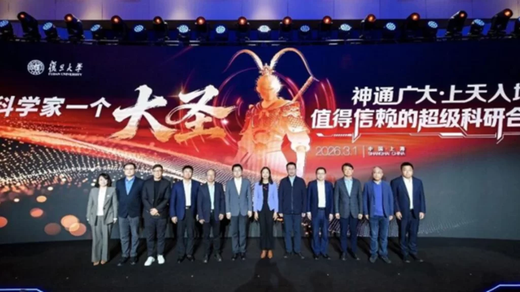 Shanghai’s AI-driven platform, NovaInspire, accelerates scientific discovery through interdisciplinary models and intelligent research agents.