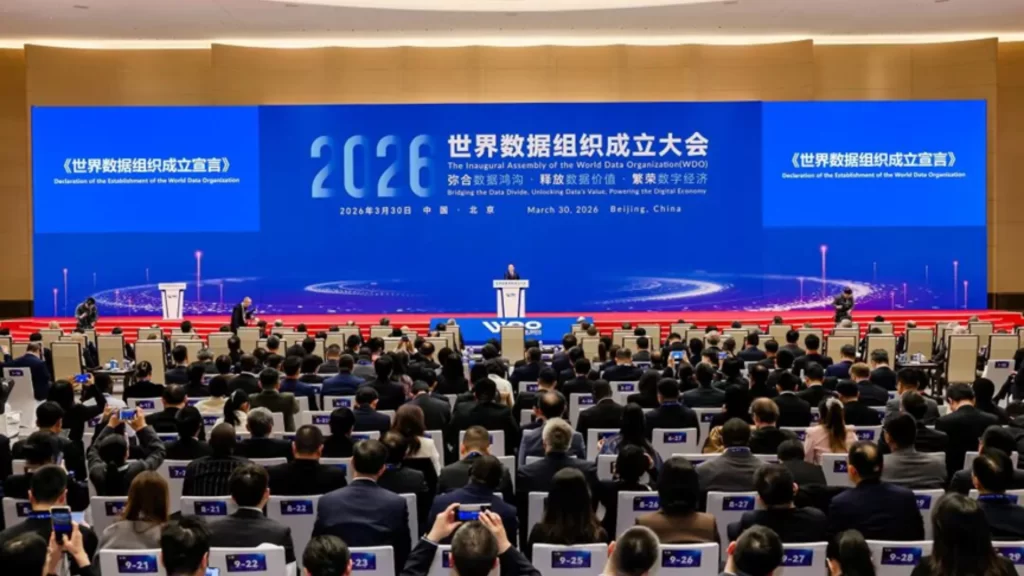 World Data Organization established in Beijing to bridge the data divide and boost global digital cooperation.