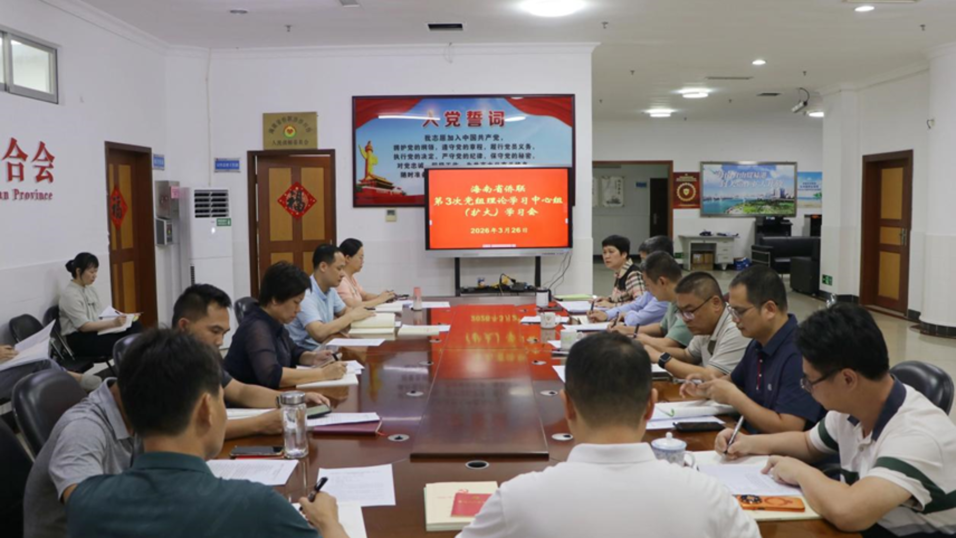 海南省侨联召开学习会,深入开展树立和践行正确政绩观学习教育。