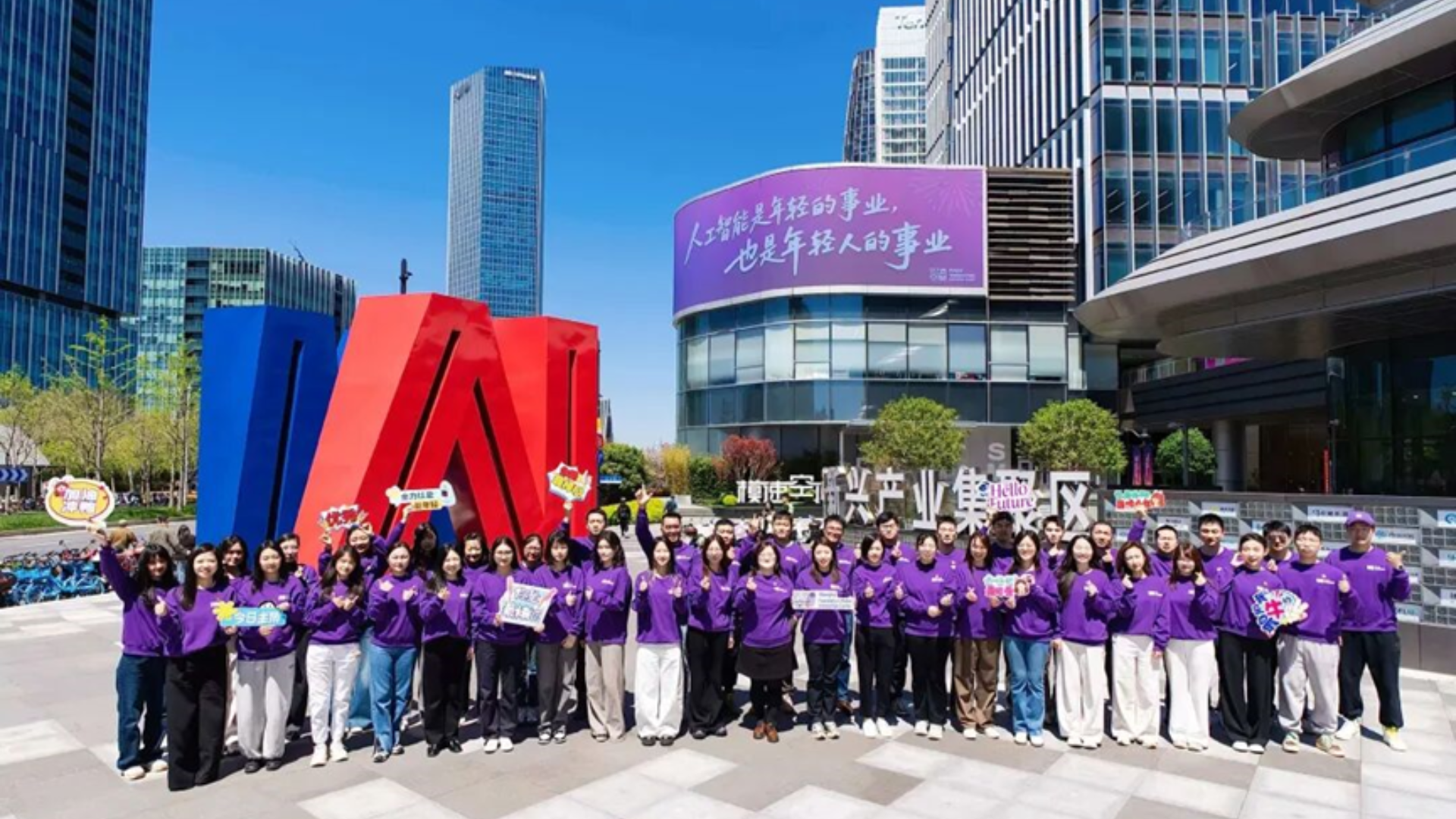 A group of young AI entrepreneurs posing proudly outside the SMC Shanghai Foundation Model Innovation Center.