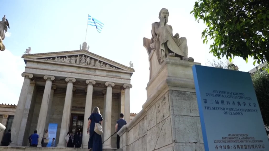 The World Conference of Classics in Greece connects ancient wisdom with modern civilizational dialogue.