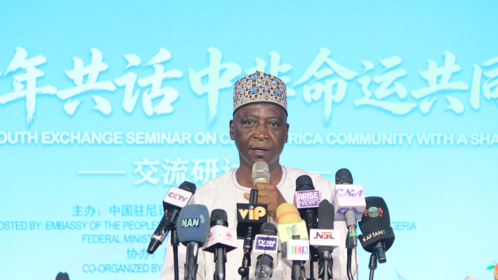 Speaker addresses China-Nigeria youth exchange seminar, highlighting cooperation, diplomacy, and cultural partnership.