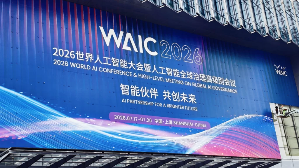 Global delegates attend 2026 World AI Conference promoting responsible artificial intelligence cooperation.