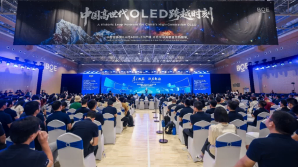 BOE launches China's first 8.6-generation AMOLED production line, advancing global OLED display innovation.