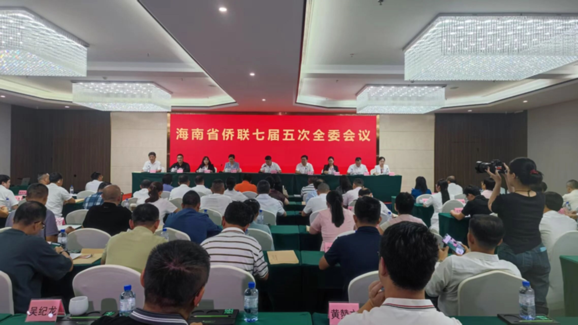 省侨联召开七届五次全委会议选举新主席