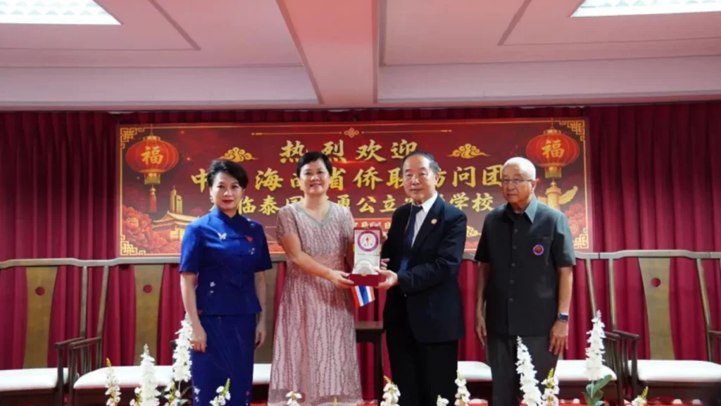 海南省侨联访问团与光华学校师生交流合影