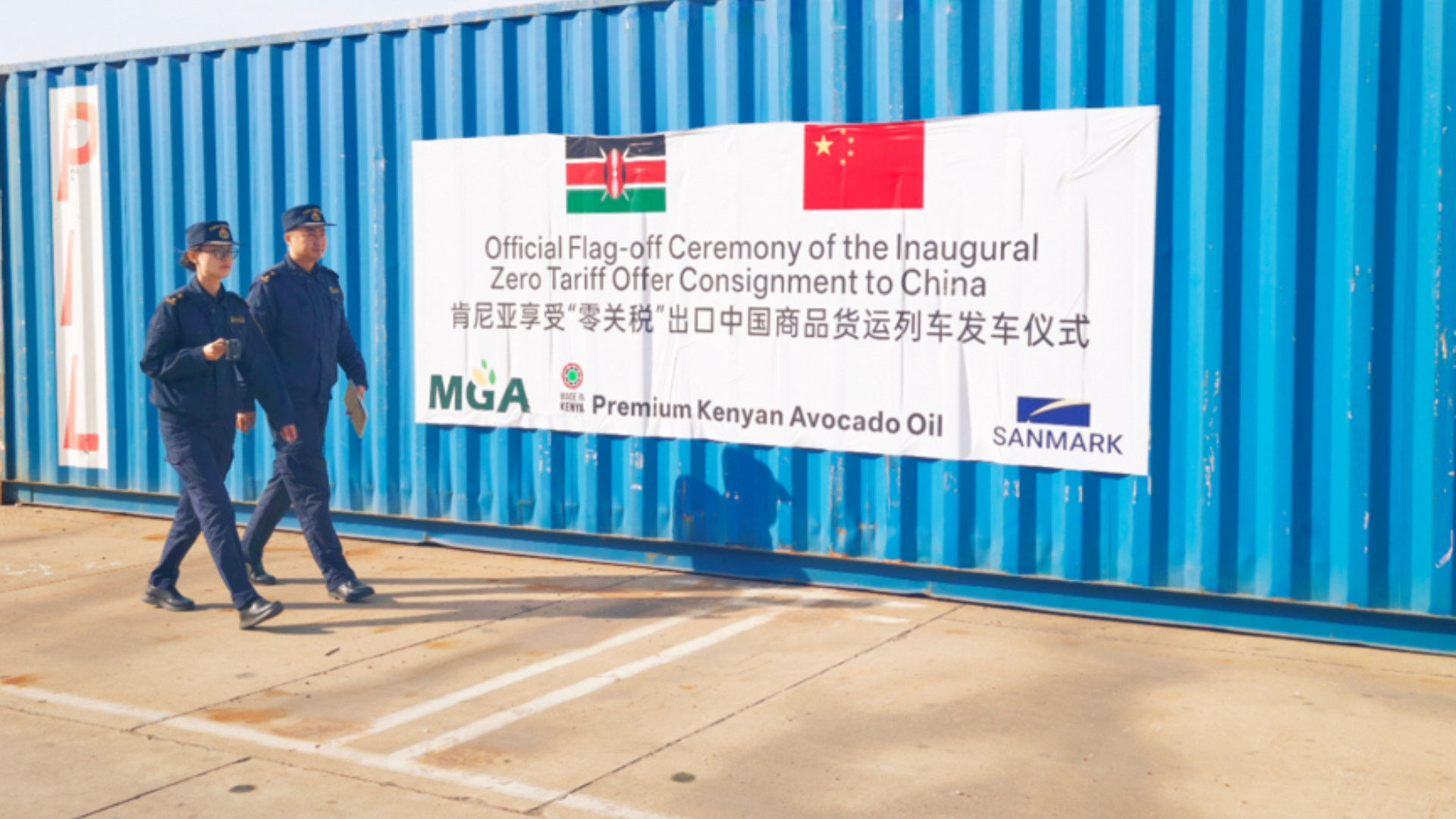 Customs officials inspect Kenyan avocado oil imports under China's expanding zero-tariff policy for African products.