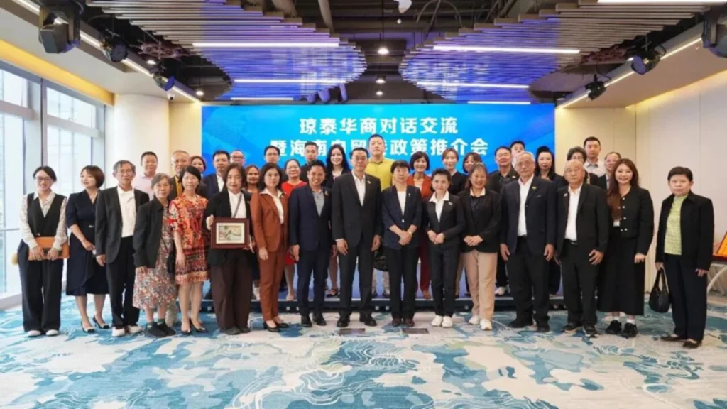 琼泰华商对话交流暨海南自贸港政策推介会参会人员合影。