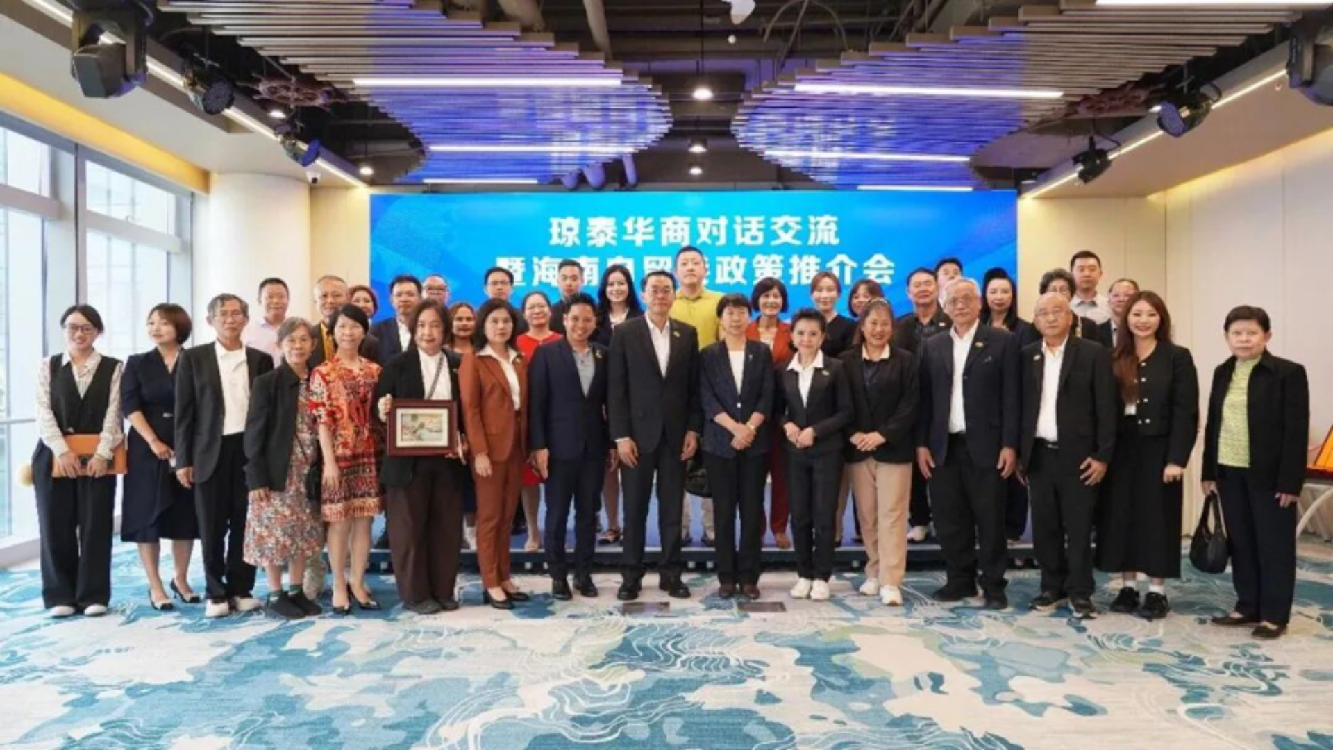 琼泰华商对话交流暨海南自贸港政策推介会参会人员合影。