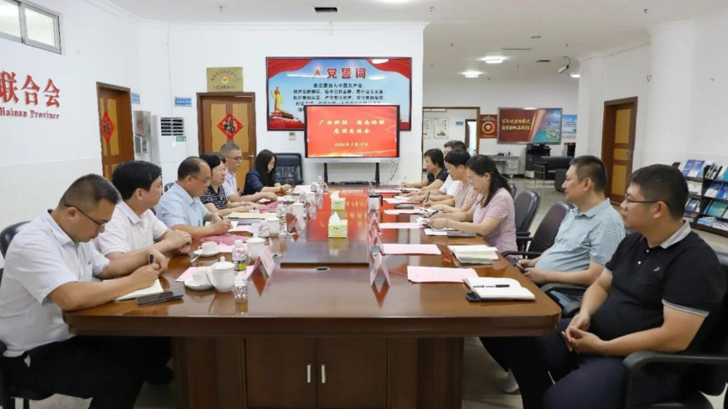 广西壮族自治区侨联调研组到访海南省侨联，交流中国侨商投资大会办会经验。