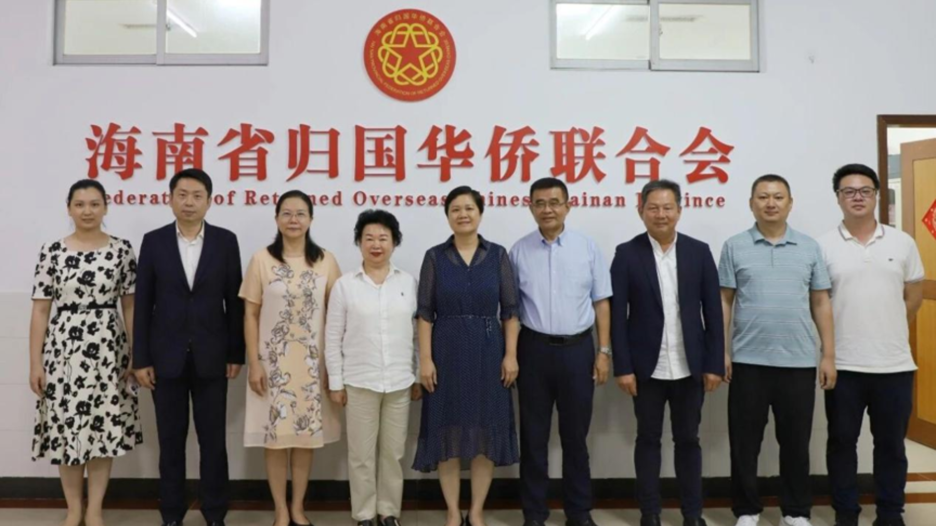 海南省侨联与香港文昌社团座谈交流