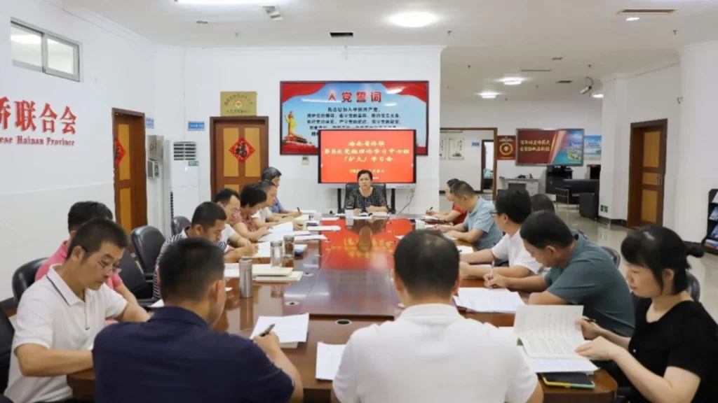 海南省侨联召开党组理论学习中心组扩大会议，学习侨务工作重要指示，部署服务自贸港建设。