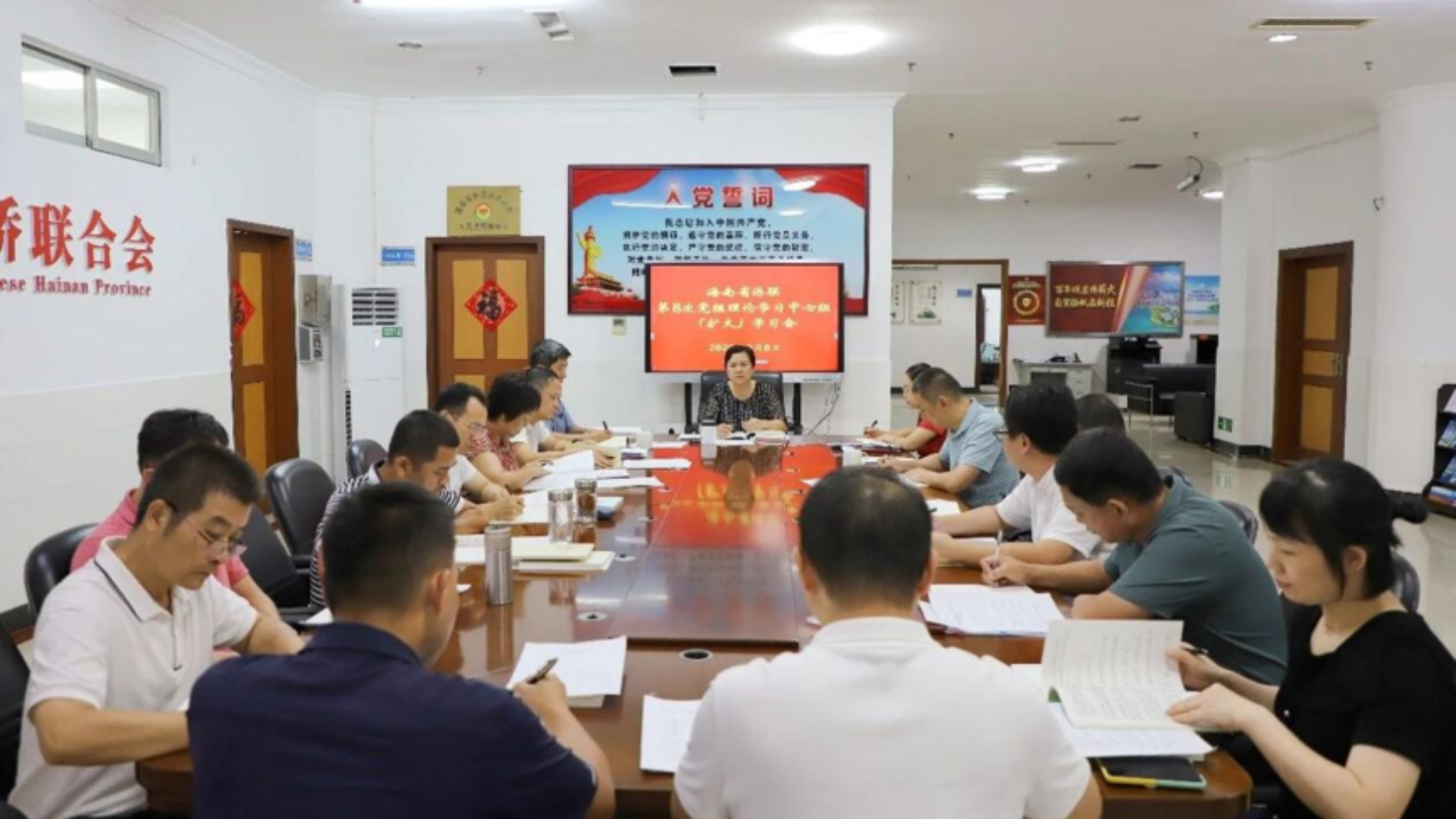 海南省侨联召开党组理论学习中心组扩大会议,学习侨务工作重要指示,部署服务自贸港建设。