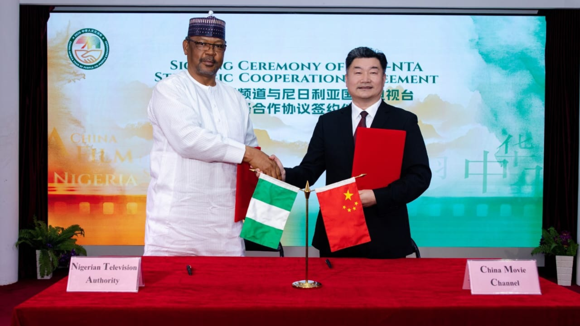 China Movie Channel and NTA officials sign an agreement to strengthen film and cultural exchange.