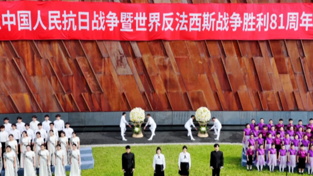 Commemorative ceremony marking the victory anniversary of the World Anti-Fascist War.