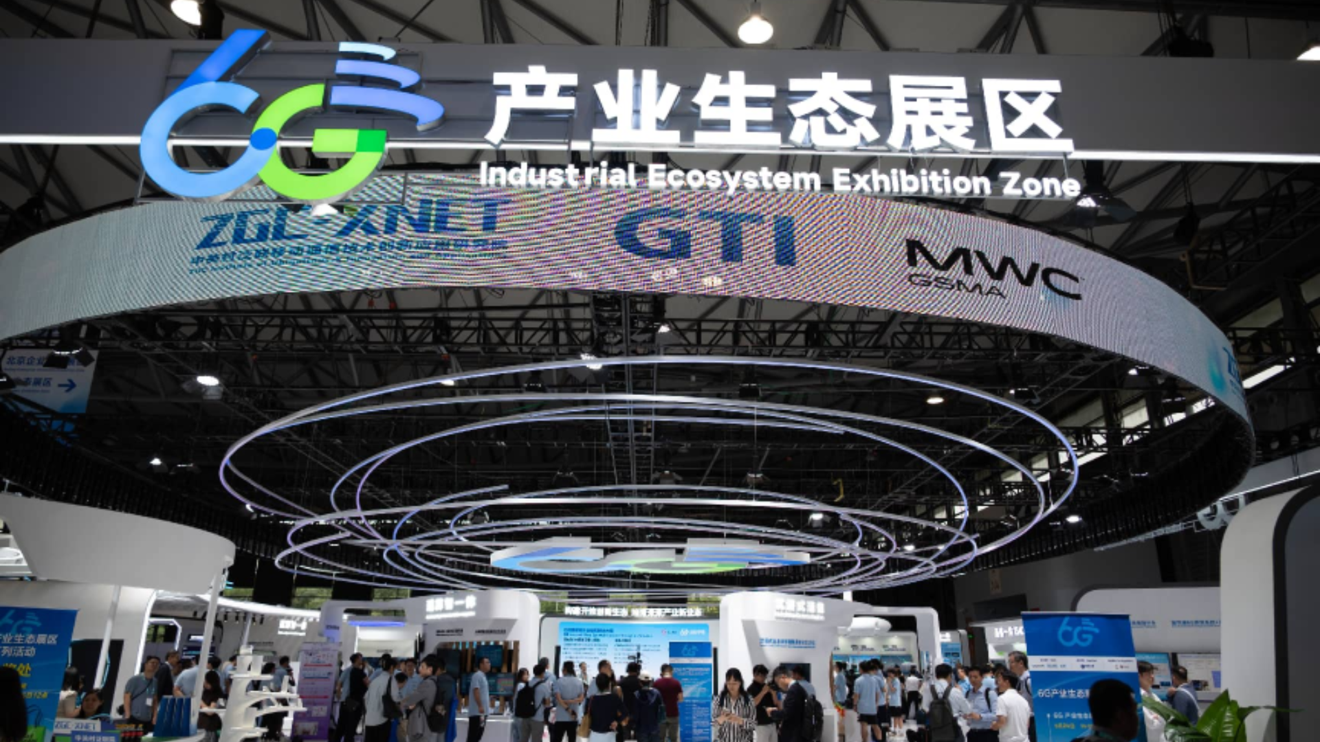 The 6G industrial ecosystem exhibition zone at Mobile World Congress Shanghai 2026.