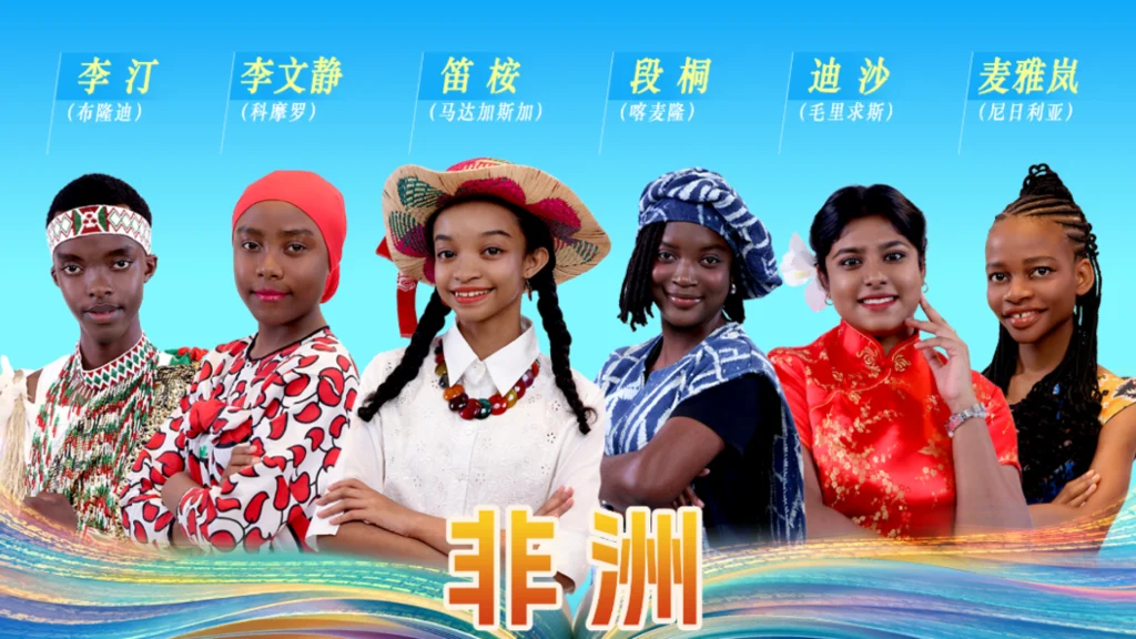 UNIZIK CI's Justina Michael advanced to the Global Top 30 in the "Chinese Bridge" competition.